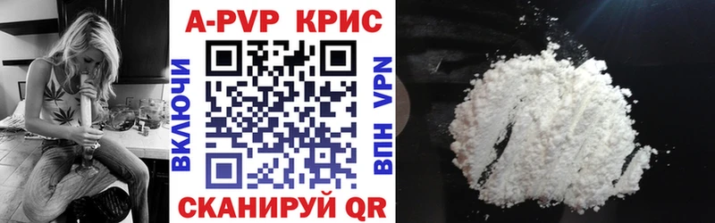 Alpha-PVP мука  Купить где  Красноармейск 