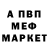 Метадон белоснежный ScrappyCoco