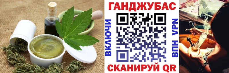 Canna-Cookies конопля Красноармейск