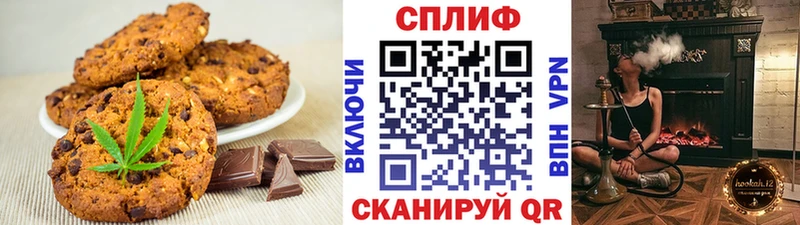 Купить  Красноармейск  Cannafood конопля 