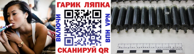 ГАШ гашик  Купить закладки  Красноармейск 
