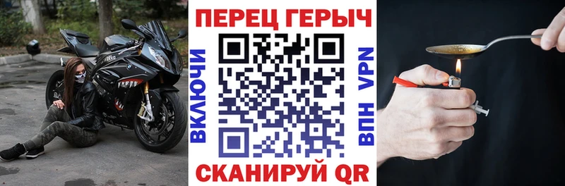 ГЕРОИН Афган Купить закладки Красноармейск