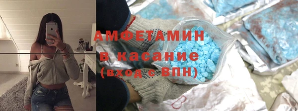 кокаин VHQ Каменск-Шахтинский
