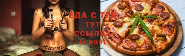 гашишное масло Каменногорск