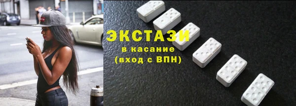 кристаллы Инсар