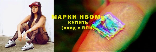 кристаллы Инсар