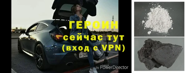 сатива Инта