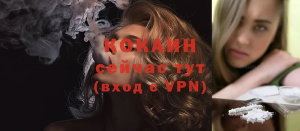 кокаин VHQ Каменка