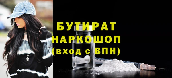 гашишное масло Каменногорск