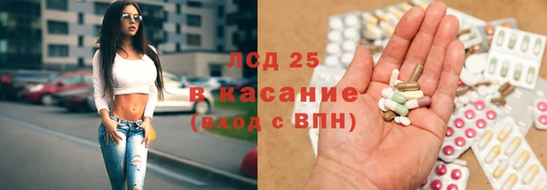 кристаллы Инсар