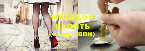 кристаллы Инсар