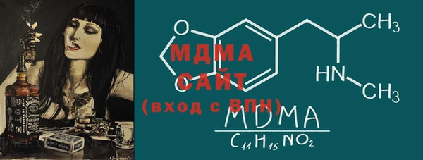 сатива Инта
