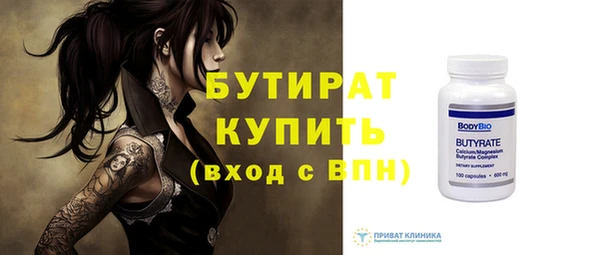 кристаллы Инсар