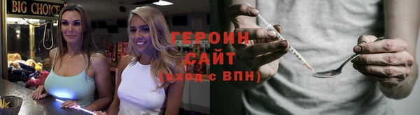 кристаллы Инсар