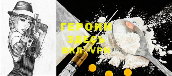 кокаин VHQ Каменка