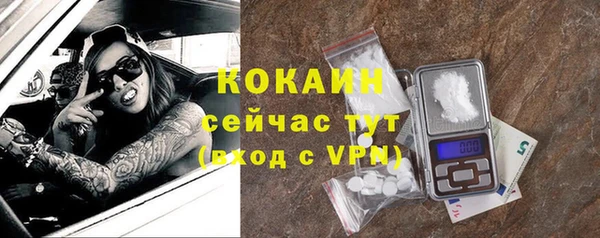 гашишное масло Каменногорск