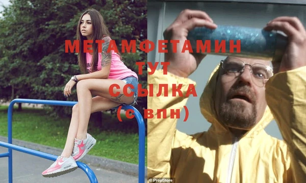 кристаллы Инсар