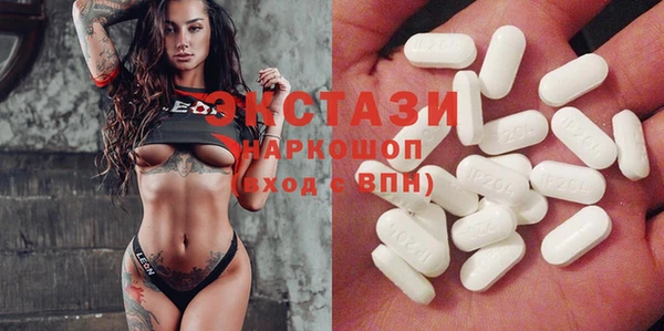 кристаллы Инсар