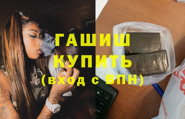 кристаллы Инсар