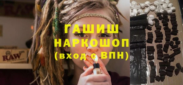 кристаллы Инсар