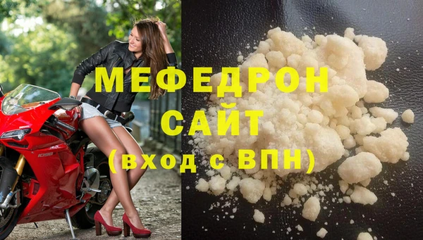 прущая мука Иннополис
