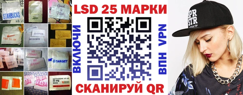 Купить где  Красноармейск  Лсд 25 экстази ecstasy 