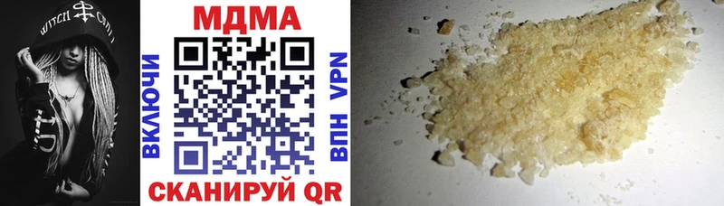 Купить закладки  Красноармейск  MDMA VHQ 