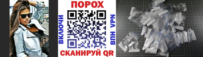 Метамфетамин пудра Красноармейск