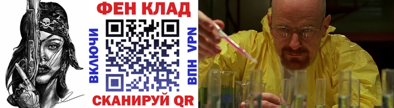 Метамфетамин винт  Купить  Красноармейск 